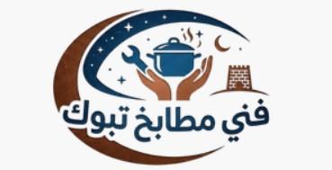 tabukkitchentechnician