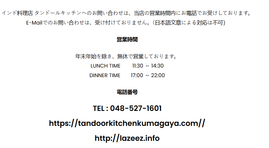 tandoorkitchen36