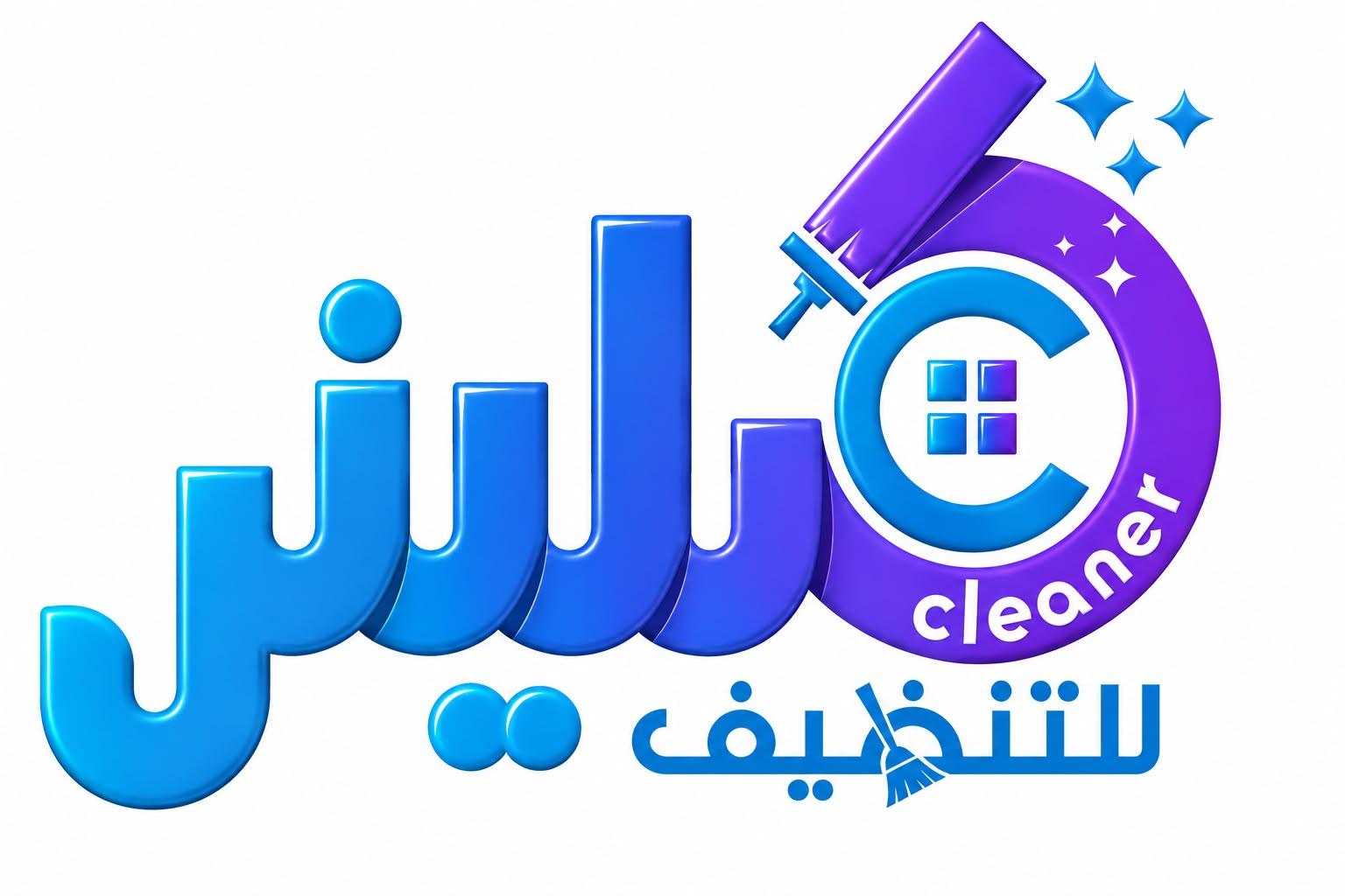 cleaner4me